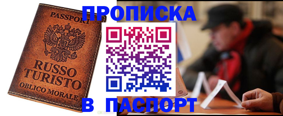 миграционный учет в Серпухове