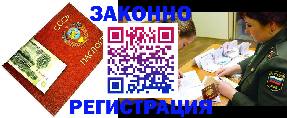 временная регистрация адрес в Серпухове