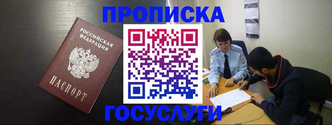 пропишу в квартире в Серпухове