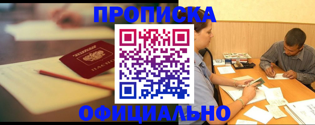 регистрация для дет. сада в Серпухове