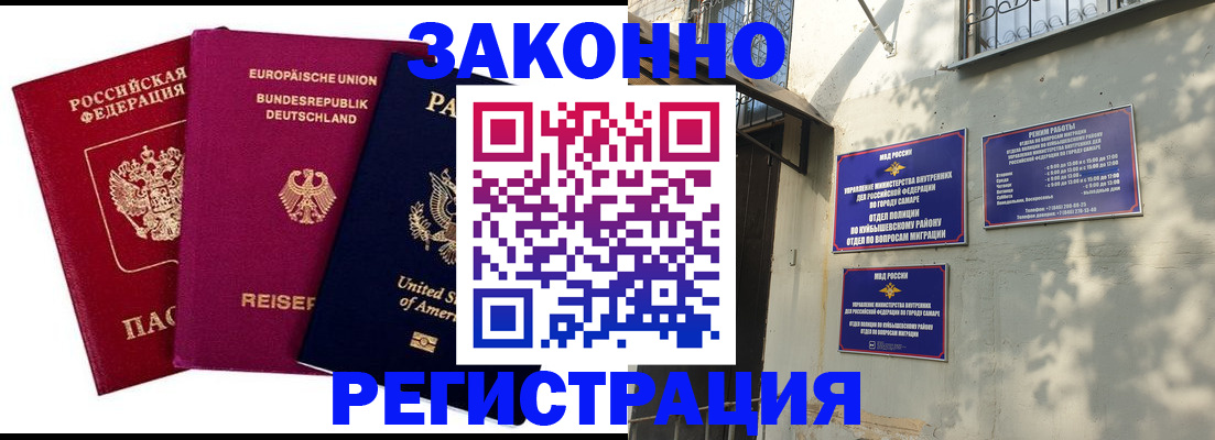 временная регистрация госуслуги в Серпухове
